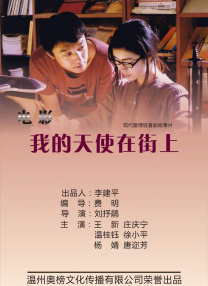亚洲国产精品爱久久久久电影网站