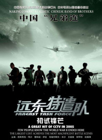 亚洲青涩在线
