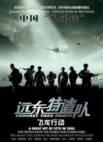 王力宏沈阳