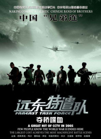 五月婷婷综合色