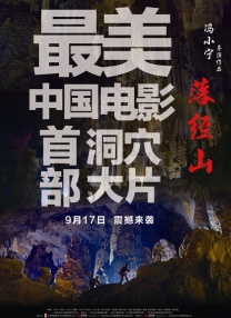《年轻女教师4》在线