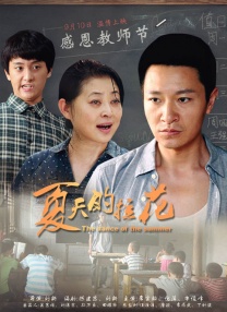 人人舔人人射