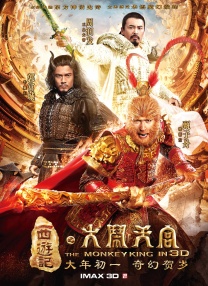 《四位少妇按摩记》电影