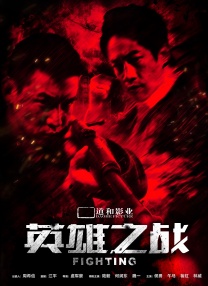 经纪人的火红