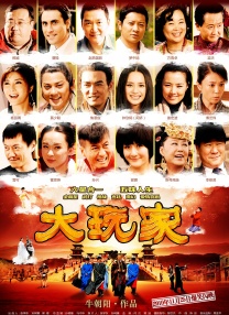 五月天丁香激情
