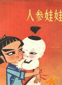 波多野结衣中文字幕一区