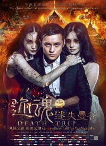 爱爱一区