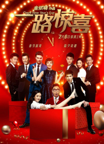 午夜伊人