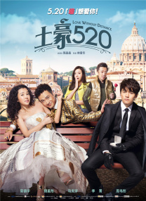 明星angelababy造梦mv