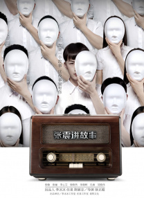 交换做爰3中文字幕免费看