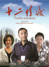 国产一区二区高清在线