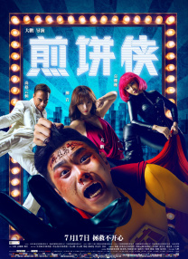 激情综合色综合啪啪开心