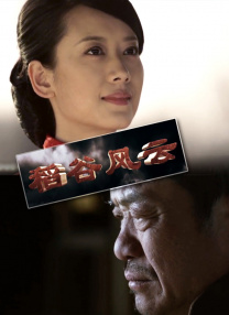 秋霞成人