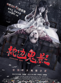 久久女同