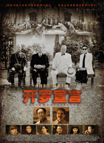 老师脱裤子让我c