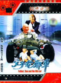 夏日时光