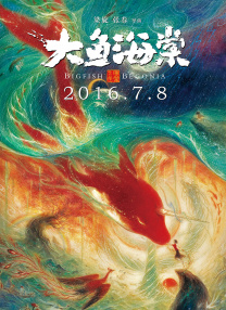 完全乱糟糟的女人