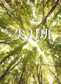 一区二区三区在线免费视频