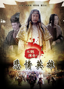 邪恶比翼鸟