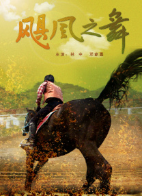 五月六月伊人狠狠丁香网