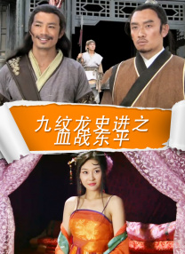 中文国产成人精品久久一