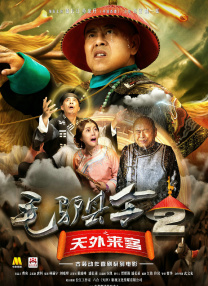 操小妹影视