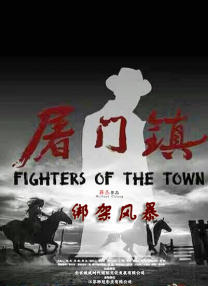 武藤绫香的新剧