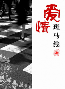亚洲第一福利一区