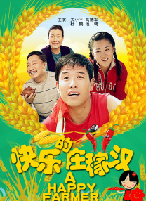 精品在线一区