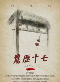 久久一区二区免费播放