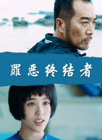 成人在线播放