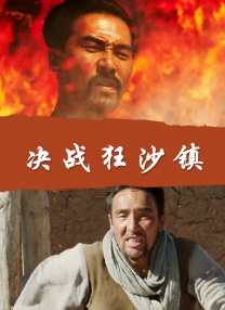雷电将军的俘虏生活