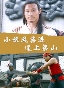 姐姐动漫第二集在线观看