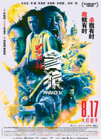 久久精品道一区二区三区
