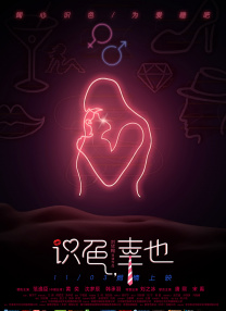 狠狠色欧美亚洲狠狠色五