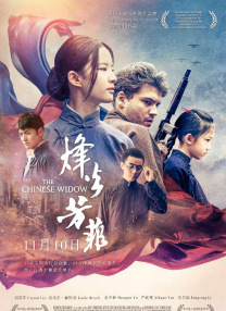 国产普通话对白