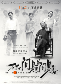 我来教你
