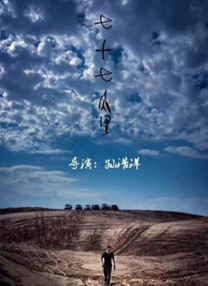 日本区一区二