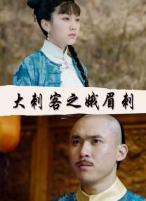 二次元拘束