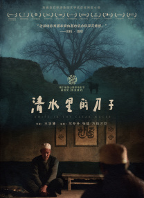 人人曹人人