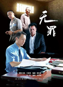 中文字幕日韩丝袜一区