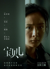 国产男女无套免费网站