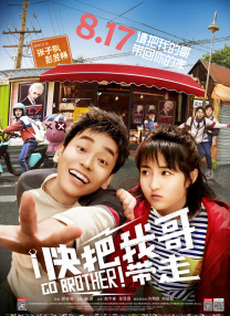 丁香六月激情
