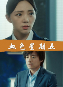 亚洲激情综合