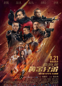 一级特级欧美午夜片免费观看