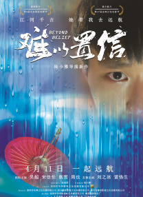 千金被肉h高h艳妇诱春