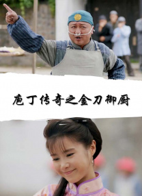 色悠悠电影