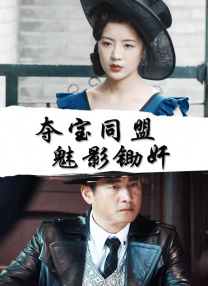欧美第一页在线观看