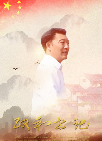 国产2021成人精品