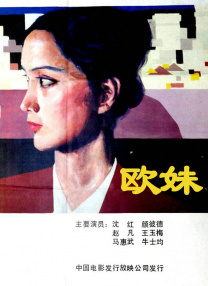 赤濑尚子